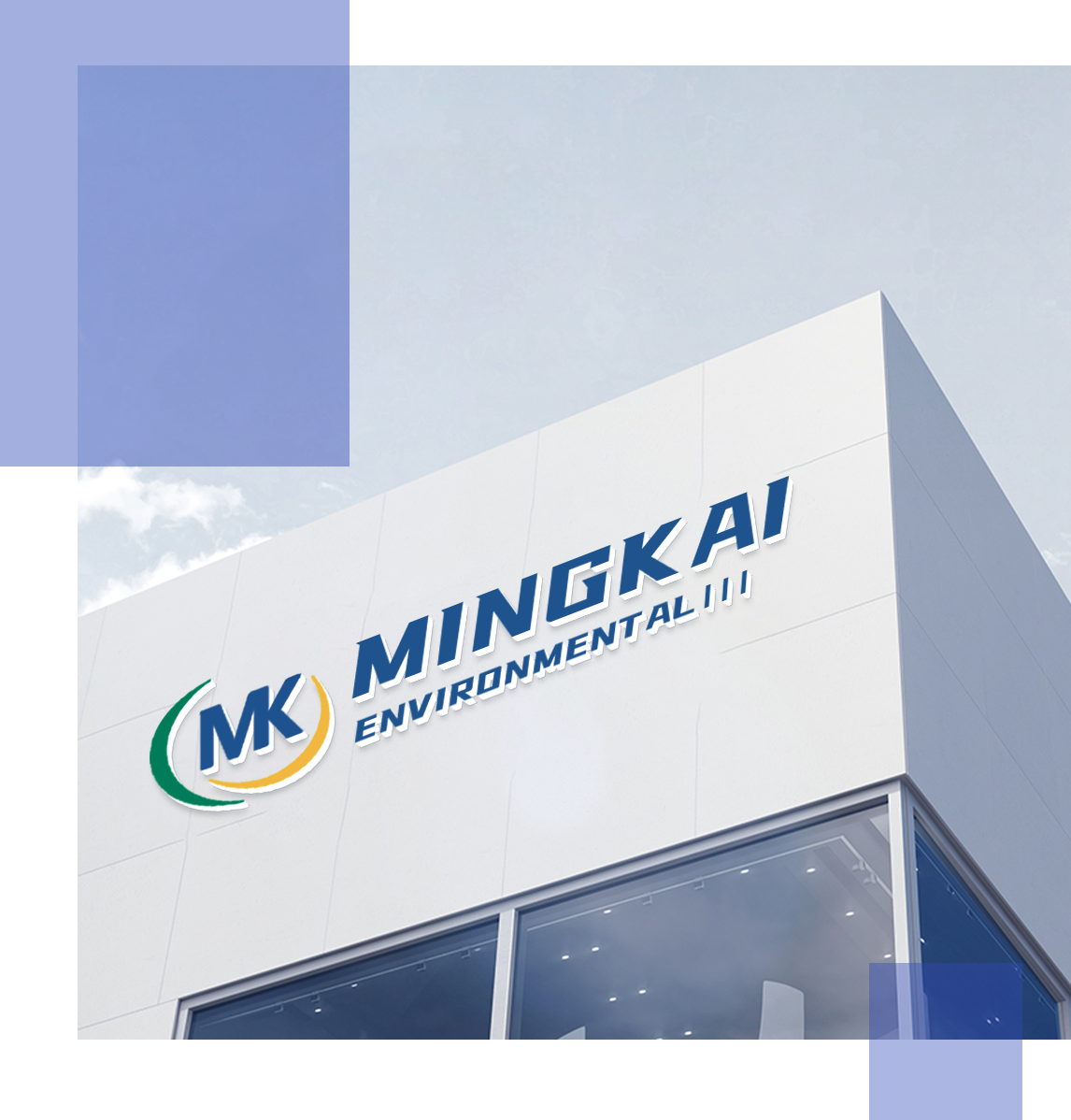 Mingkai Environmental corporate building exterior showcasing the company logo (MK emblem + "MINGKAI ENVIRONMENTAL") on the facade, representing the brand\'s industrial environmental protection expertise.