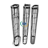 Flat Bag CageFlat Cage: 3.0-5.0mm wire, 2.0-4.0mm frame, snap/flange connections, +35% filtration area in compact spaces.